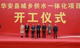 华安正兴爆料最新消息新闻,最新热点新闻深度解析