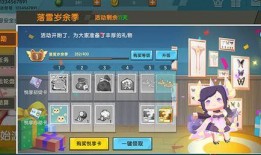 迷你世界最新悦享卡爆料,畅享游戏乐趣，解锁无限可能